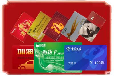 昭通市彝良烟酒回收充值卡.jpg